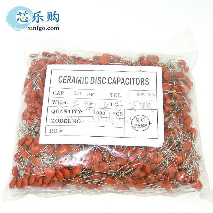 瓷片电容 220NF 50V 224 插件 2.54MM NEW 陶瓷电容 瓷片电容器