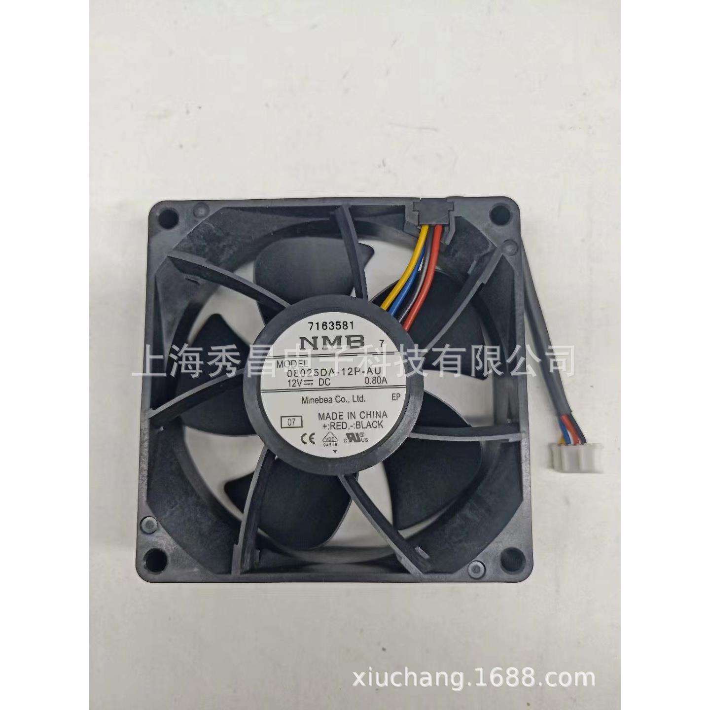 08025DA-12P-AU NMB风扇 8025 12V 8CM/厘米大风量服务器散热风扇