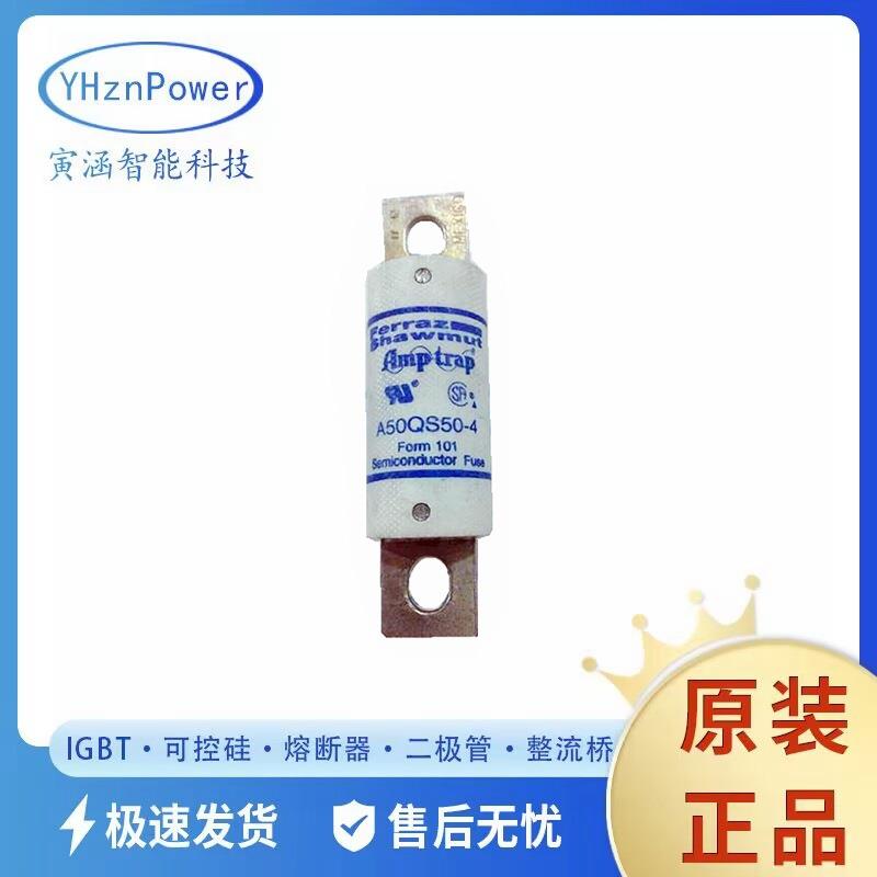 A50QS800-4 A50QS900-4 A50QS1000-4 A50QS1200-4 快速熔断器现货