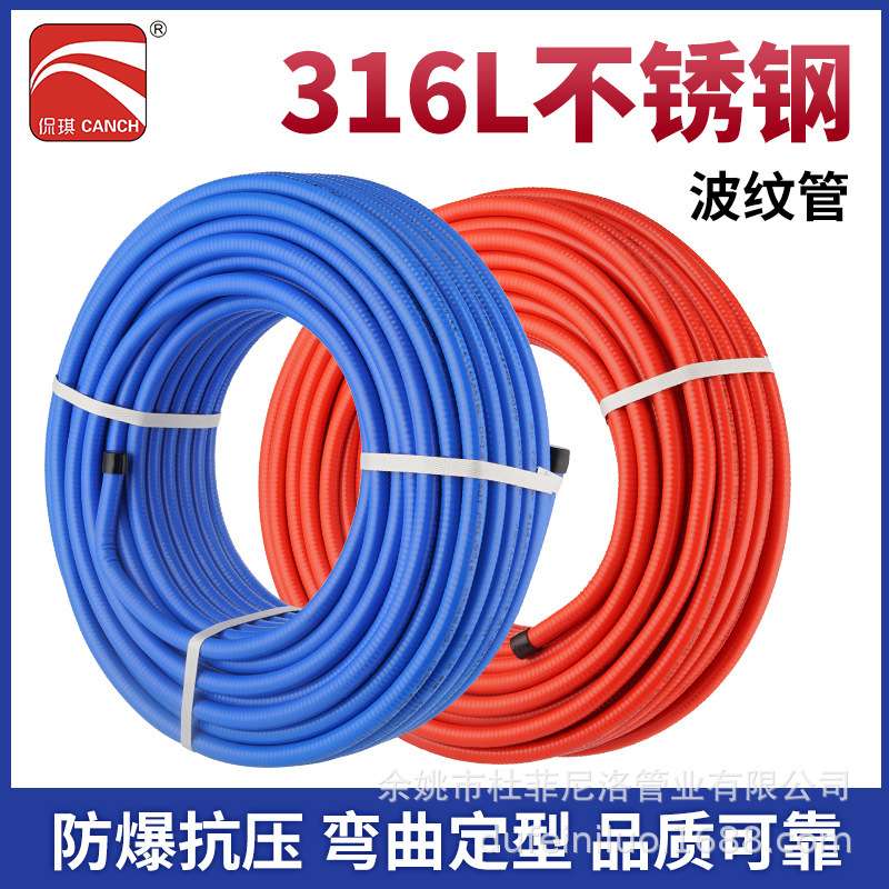 一件代发316不锈钢壁挂炉暖气片连接管高压六分水管防爆金属软管