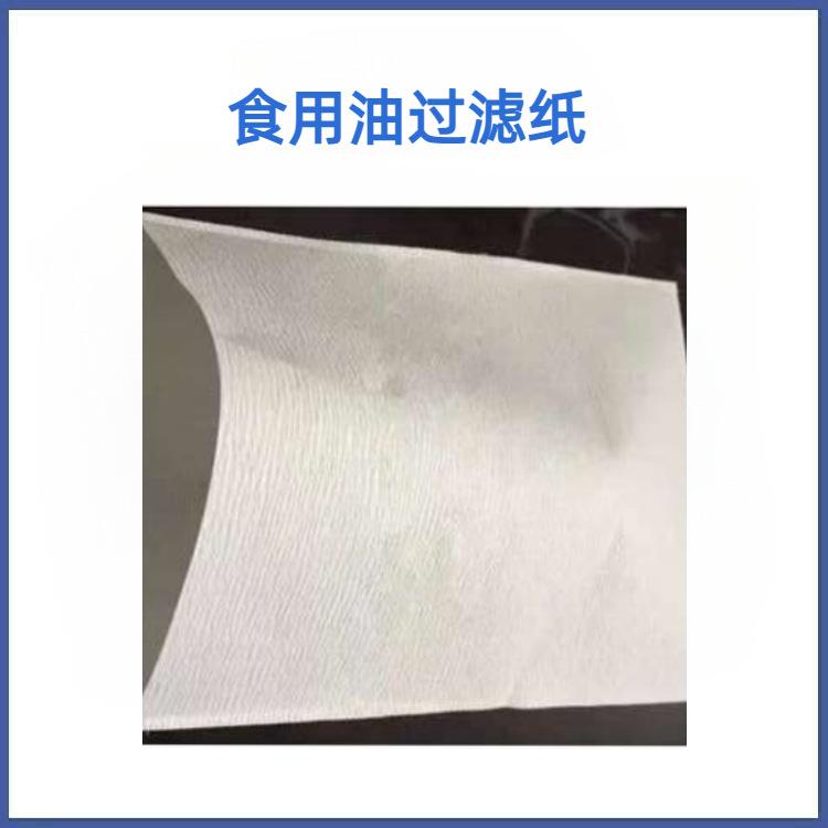 信封式滤油纸 滤油车专用滤油纸 双层袋式滤油纸 有孔无孔
