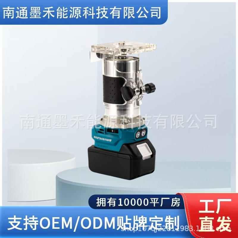 无刷充电修边机锂电多功能木工开槽机雕刻机适用牧田电池电动工具