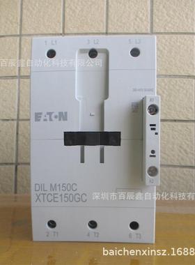 原厂DILM170C AC220 AC24 AC110 AC380交流接触器伊顿穆勒