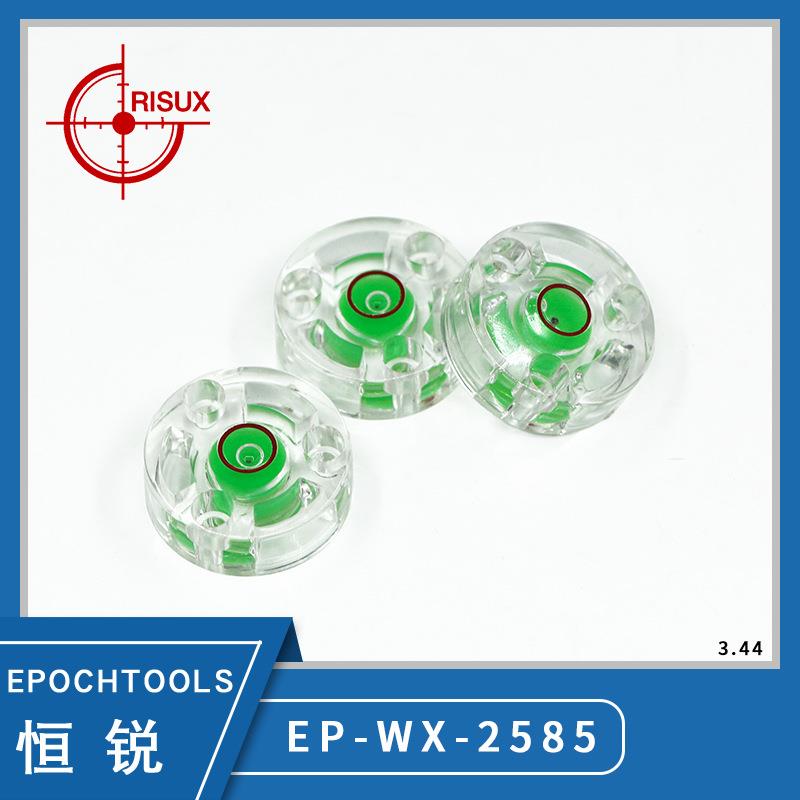 万向不规则花型25X8.5mm