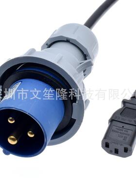 IEC309 316P6 16A公头转C13品字母头5米1.5平方IP67工业插头纯铜