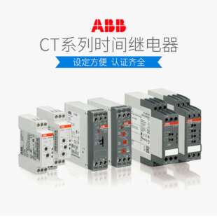 ABB CM 三相监控继电器CM-PVS.31S 过和欠电压带可调阈值