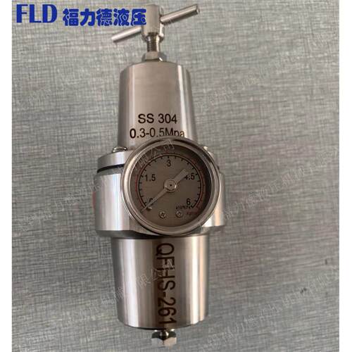 QFH-223 QFH-262 QFH-263 QFH-11 QFH-21 福力德减压器