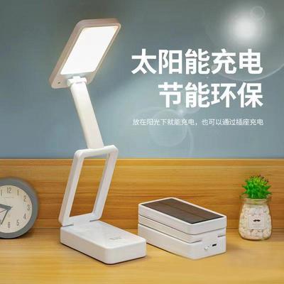 尚韵两用专用保视力台灯护眼学习充电写作业折叠式学生宿舍LED太
