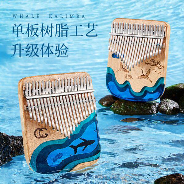 卡林巴拇指琴17音初学入门卡巴林kalimba手指钢琴21音姆指琴