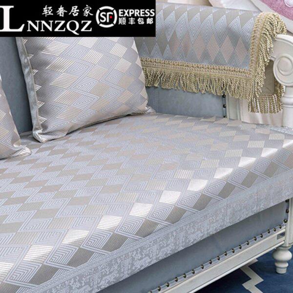 四季欧式沙发垫北欧简约夏季沙发凉席垫夏天款轻奢客厅沙发套罩