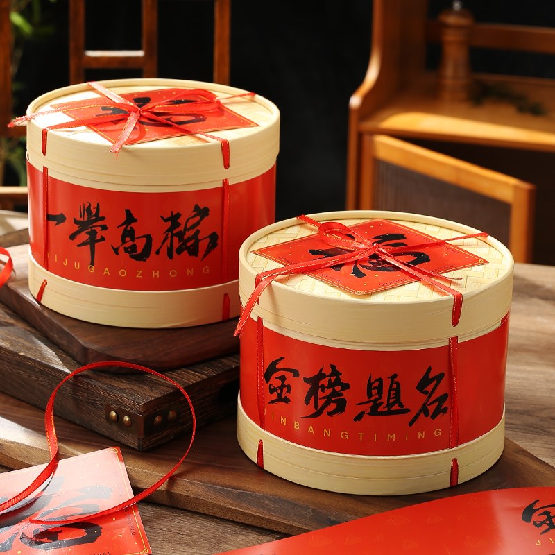 2024端午节一举高粽礼盒粽子包D装盒金榜题名包装蒸笼手提礼品袋