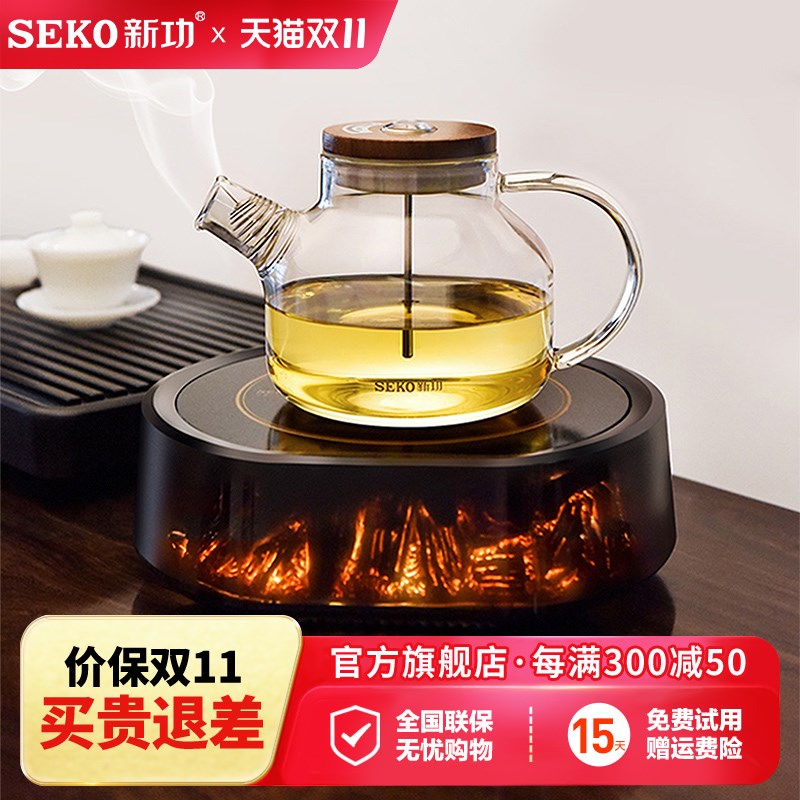 新功家用电陶炉煮茶壶泡茶专用烧水壶不挑壶静音电茶U炉煮茶器Q32