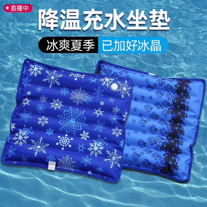 水垫坐垫屁垫夏季学生冰垫u注水降温水袋冰袋汽车冰凉水坐垫冰坐