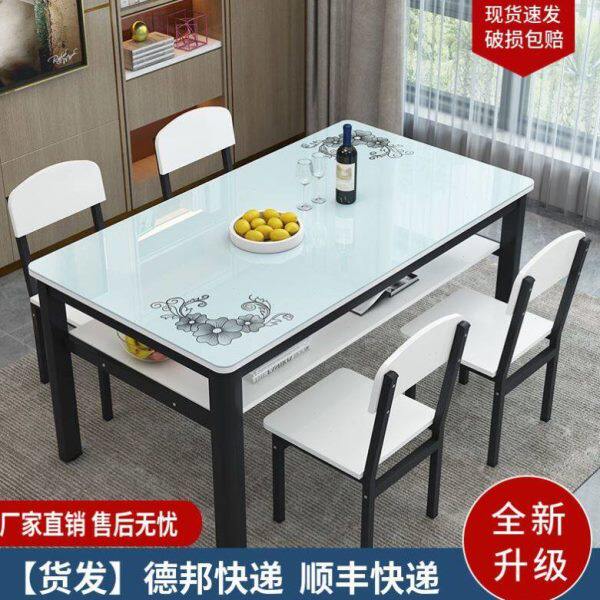 双层长方形吃饭桌小户型家用餐桌椅组合4人6人钢化玻璃简约小桌子