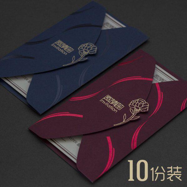 商务请柬开业会议邀请函创意活动简约个性学生生日邀请卡升学宴