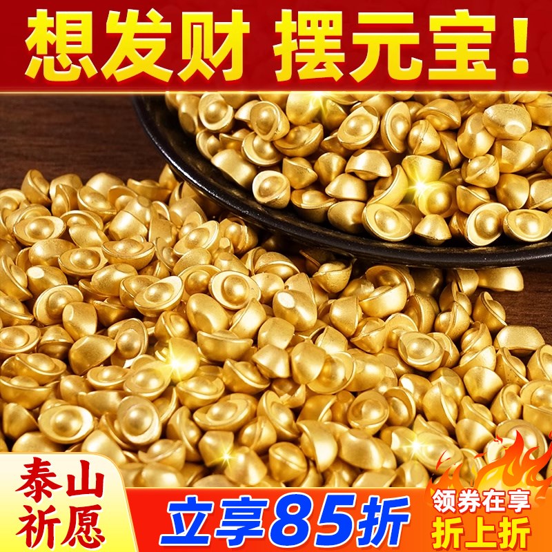 实心沙金小元宝摆件招财进u宝聚宝盆装饰开业乔迁送礼家居客厅礼