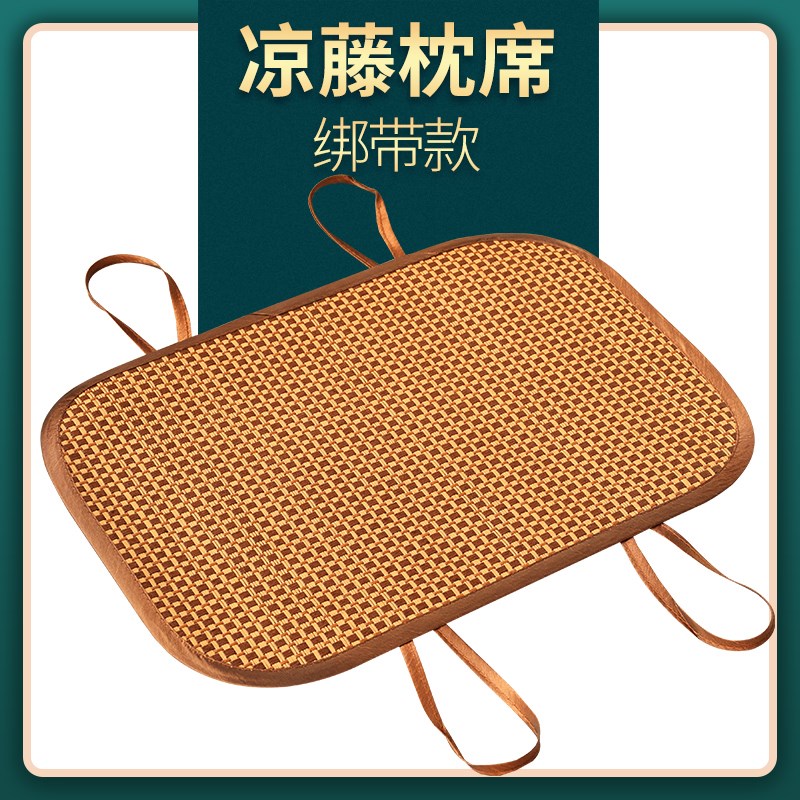 夏季凉藤枕片凉席枕席凉枕套夏天A枕头套枕芯套子垫子枕垫枕皮单