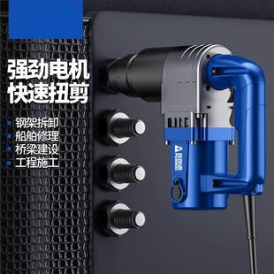 扭剪扳手H22H24梅花10.9级高强度螺栓套筒板钢结构扭剪型电动扳手