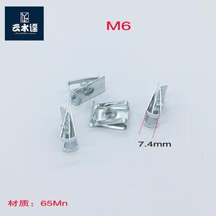 M6板簧螺母双切板簧螺母适合1---7mm板