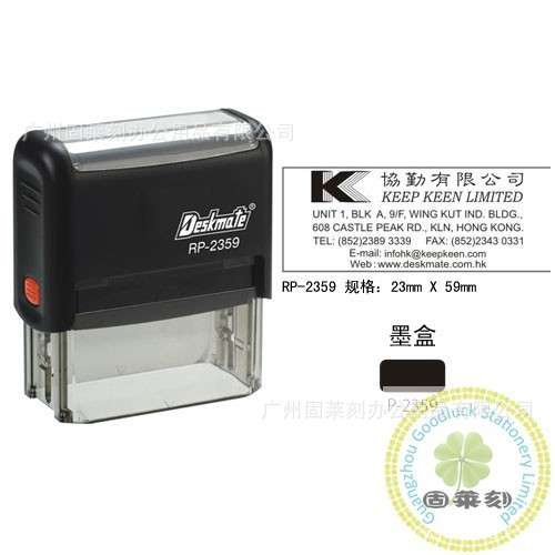 造价员印章 室内设计师章 工程勘察设计出图章 订做回墨印章