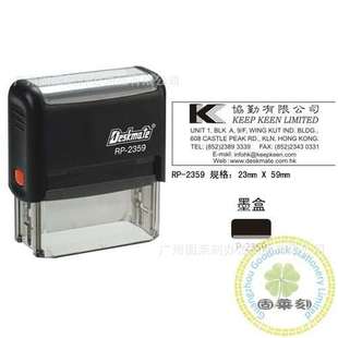 造价员印章 室内设计师章 工程勘察设计出图章 订做回墨印章