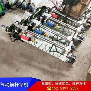 MQT120气动锚杆钻机 煤矿巷道锚索支护钻孔矿井支护风动防爆钻机