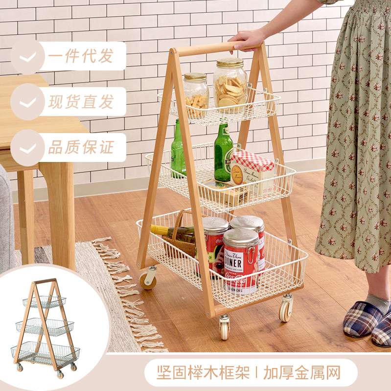 木质移动小推车客厅储物用品浴室整理架收纳架三层置物架带滚轮