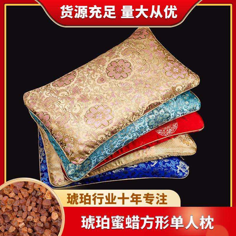 方形单人枕头琥珀护颈枕头天然原矿蜜蜡原石碎料枕透气舒适睡眠