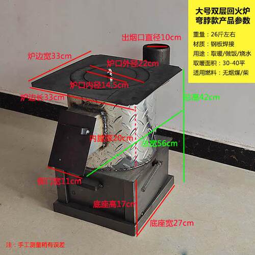 取暖炉两用采暖炉碳家用煤炭烧柴煤烧柴室内炉子炉子烤火炉农村