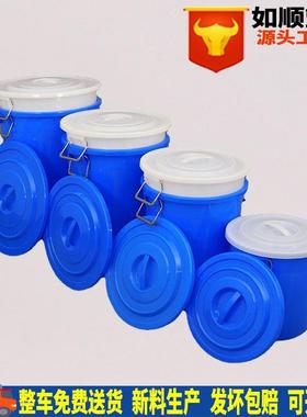 大号蓝色白色280L加厚带盖塑料圆桶 工业储水桶 物流周转铁柄桶