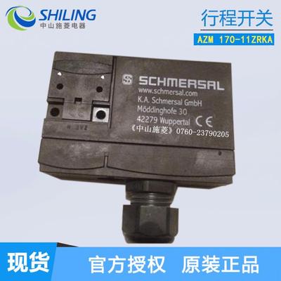AZM 170-11ZRKA AZM170SK-02/01ZRKA SCHMERSAL行程开关施迈赛