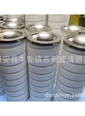 HC8300FDN39Z液压滤芯