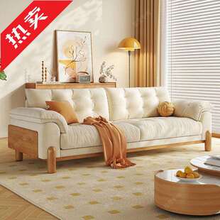 北欧原木风实木沙发日式直排奶油风云朵沙发小户型科技布可拆洗