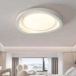 客厅主灯现代简约大气奶油风云朵吸顶灯全光谱护眼书房灯卧室用灯