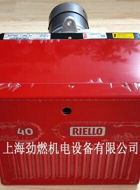 40G10LC利雅路RIELLO燃烧机 柴油燃烧机40 G10LC 10万大卡轻油机