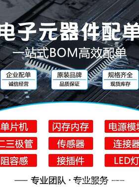 TMS320C6457 CMH CCMHA2 CCMH2 数字信号处理器和控制器 下单咨询