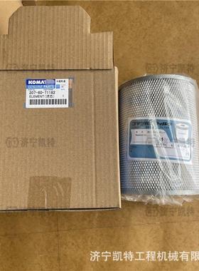 PC360-7液压油滤芯207-60-71182回油滤 纯正原装挖掘机保养配件