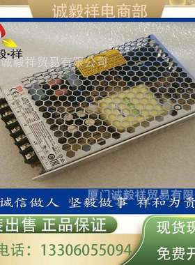 明纬Meanwell 150W开关电源 LRS-150系列薄型电源 工控安装 LED