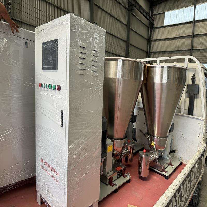 双螺杆失重称 高精度精细物料给料秤 喂料机 活性炭计量减量称