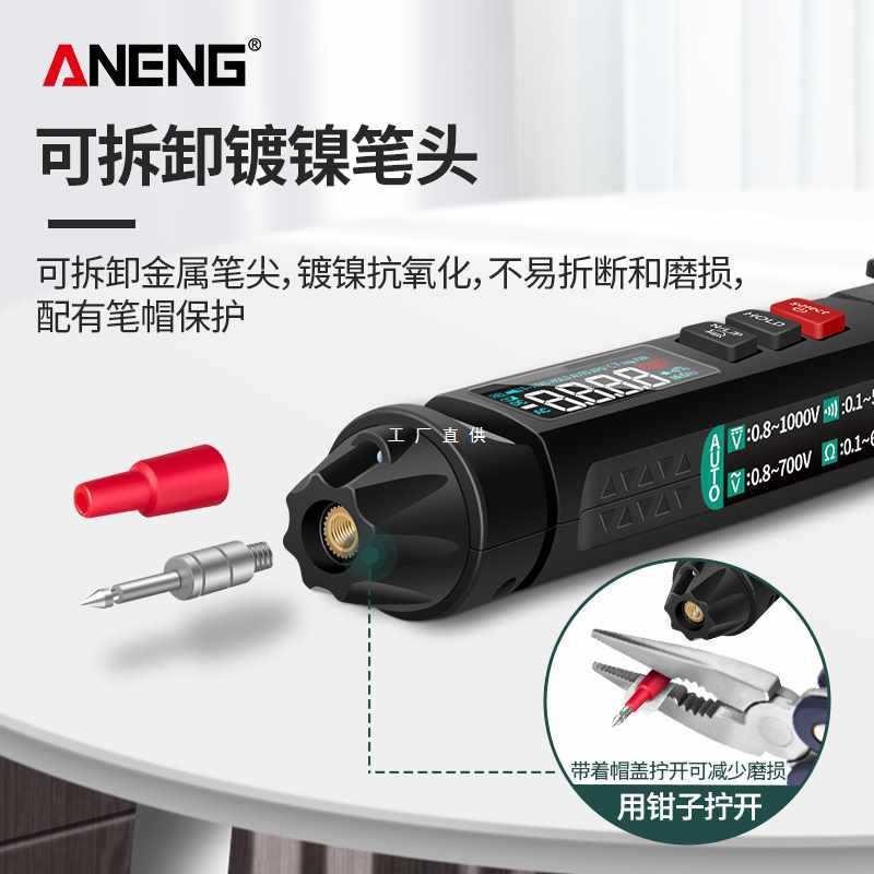 6E3X笔式万用表数字高精度全智能防烧电工全自动量程小型便携式万