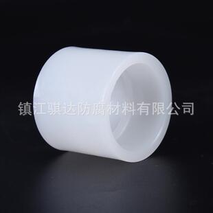 PVDF直通管箍管接头二通直接套管pvdf塑料管道接头