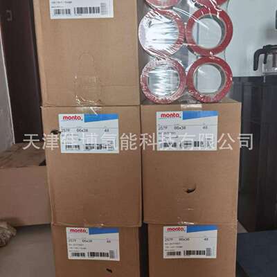 现货秒发 原厂直供 MONTA耐高温胶带 257F 高柔韧性的热成型胶带