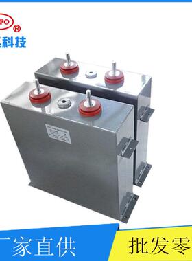 脉冲电容器 充磁机电容 高压储能电容 油浸电力电容500uf 3500vdc