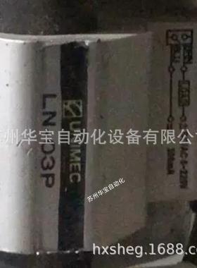 UNIMEC隆运油缸1DHB100B800BCBCA-Y