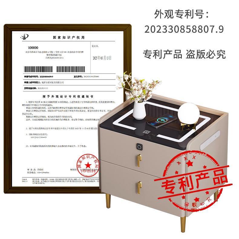 智能床头柜卧室家用储物柜全实木简约现代带锁多功能无线充床图片