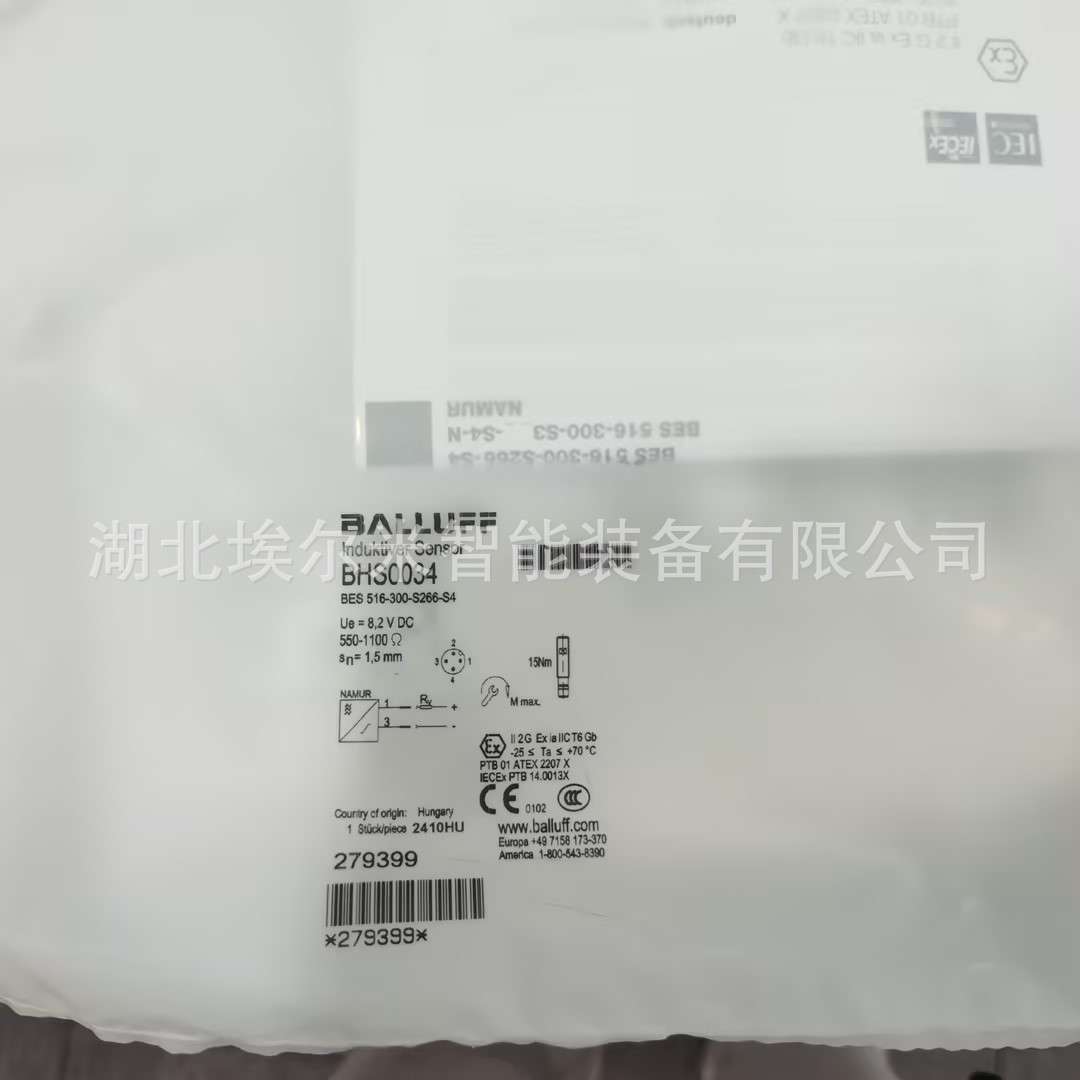 BPI 8M4A5P-2K-00-TP0N【现货】巴鲁夫分线盒