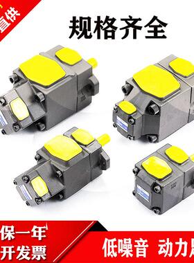 液压油泵高压定量叶片泵PV2R1-23-FR PV2R1-19/17/28/31/14-FRAAU