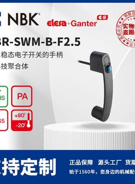 NBK ELESA EBR-SWM-B-F2.5 带单稳态电子开关的手柄 灰黑色亚光饰