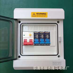 隆马电器 110V洪都拉斯110v巴拿马110v 苏里南 配电箱