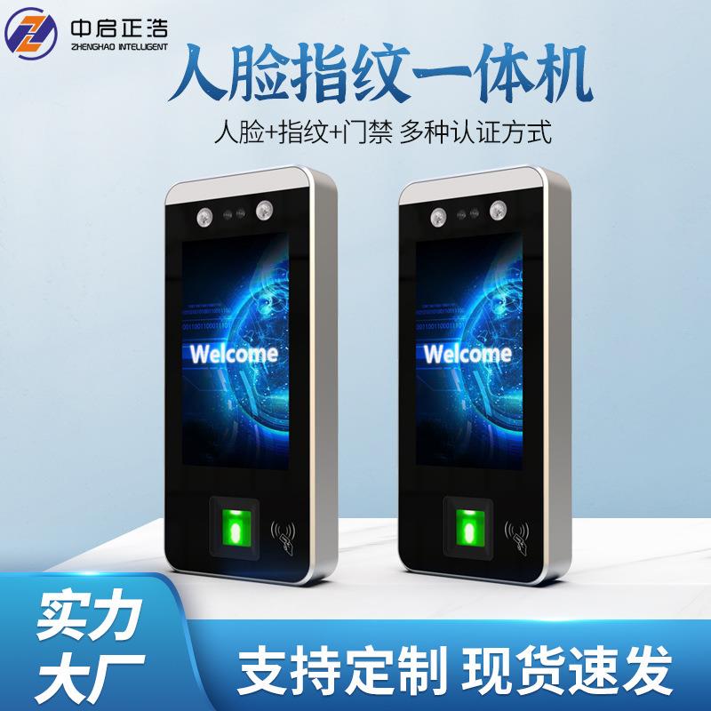 厂家供应新款人脸指纹一体机 考勤打卡机无线智能识别机器